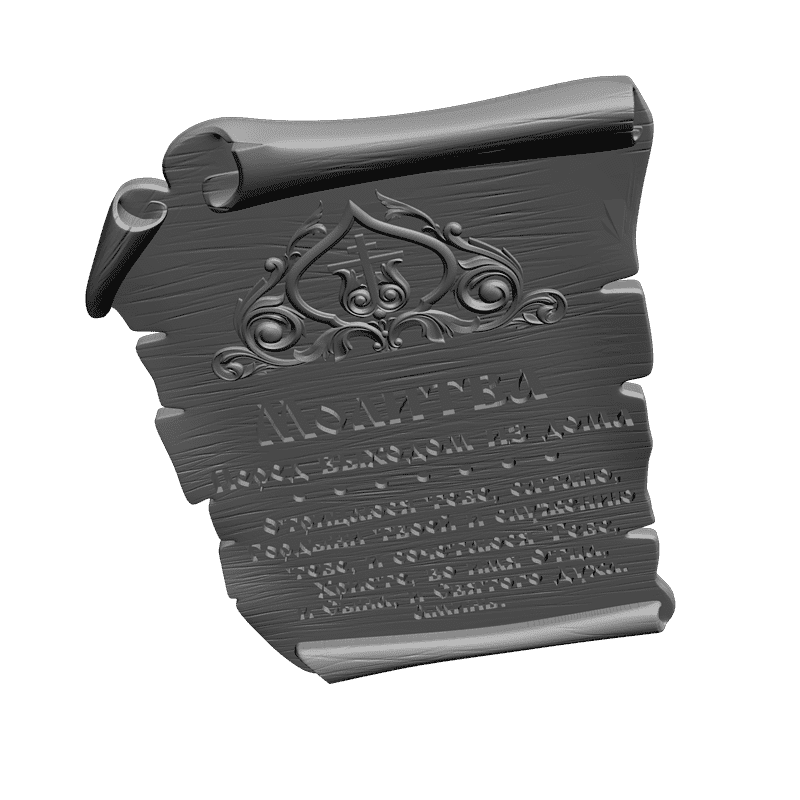 картинка Пергамент P5-008 3D-STL.COM