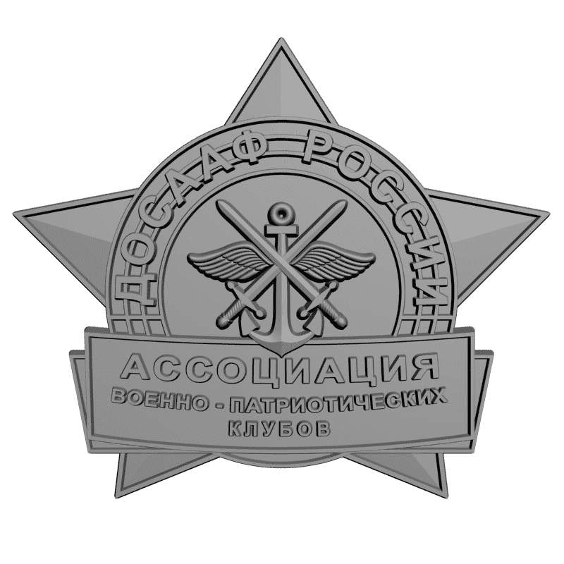 картинка Знак ДОСААФ России RG3-033 3D-STL.COM