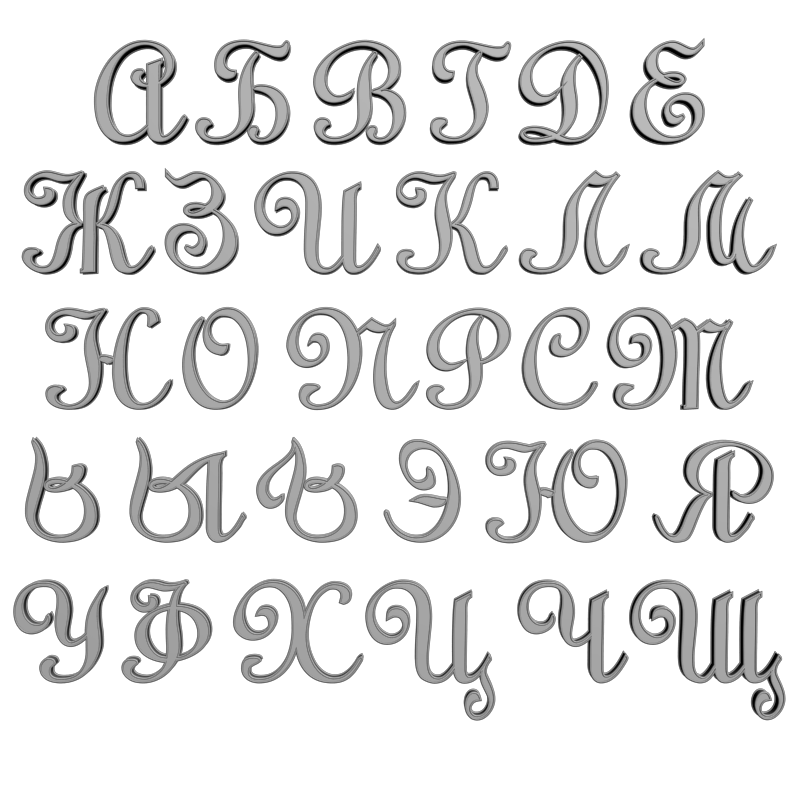 картинка Буквы P4-457 3D-STL.COM