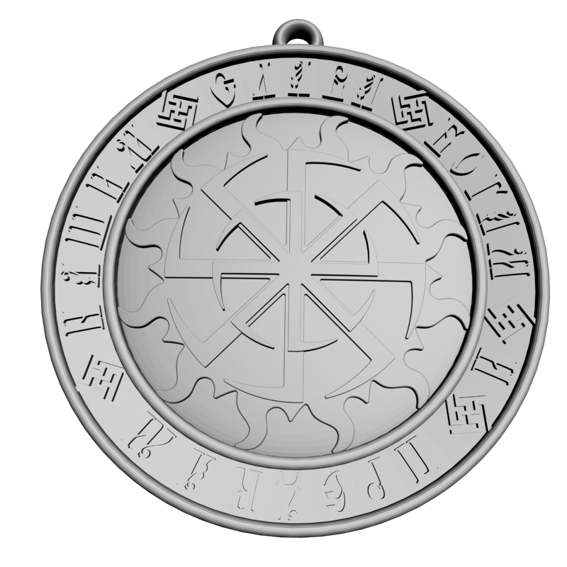 картинка Оберег Свитовит RG1-141 3D-STL.COM