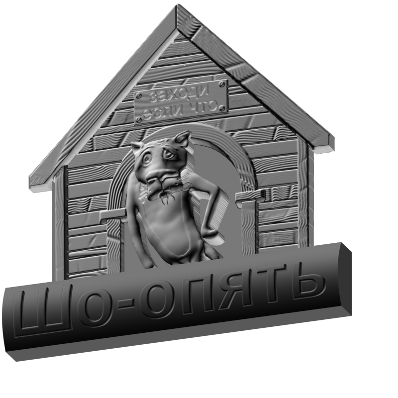 картинка Ключница волк с надписью P4-380 3D-STL.COM