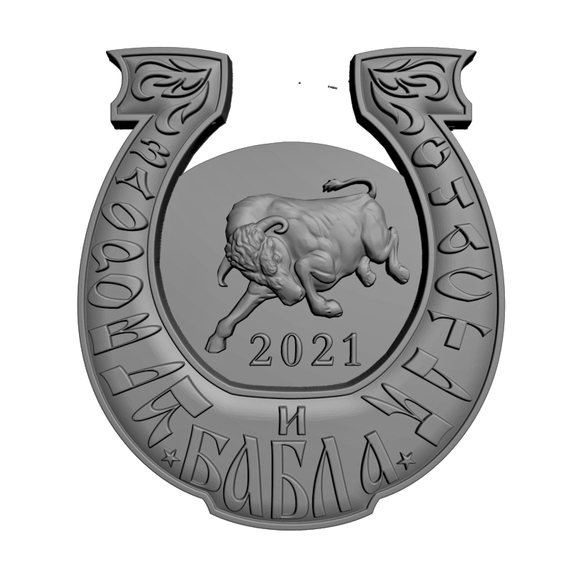 картинка Бык в подкове RP4-015 3D-STL.COM