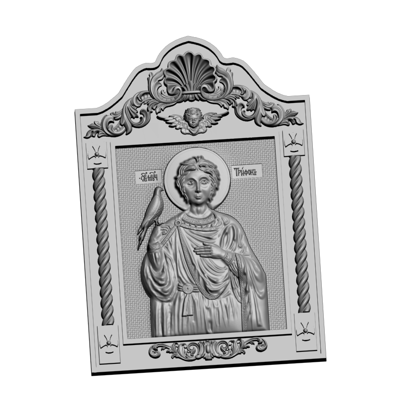 картинка Святой Трифон V3-474 3D-STL.COM