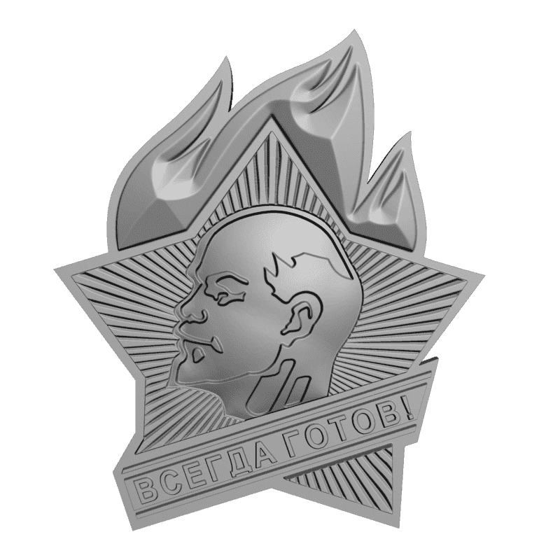 картинка Пионерский значёк RG3-046 3D-STL.COM