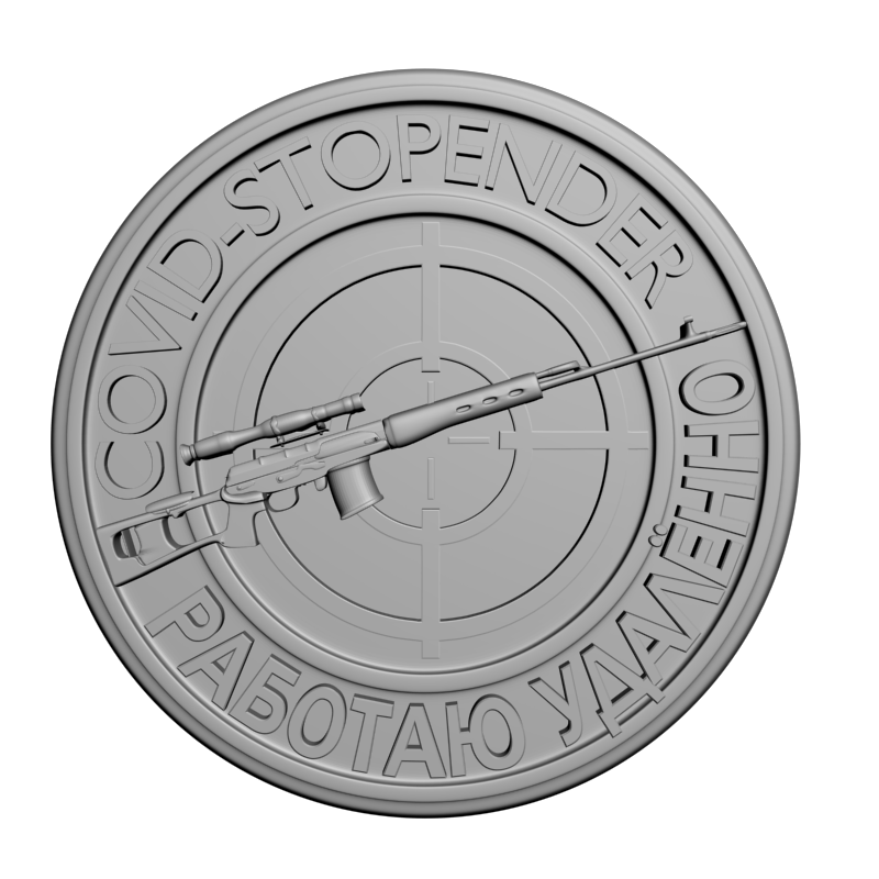 картинка Стоп короновирус P4-466 3D-STL.COM