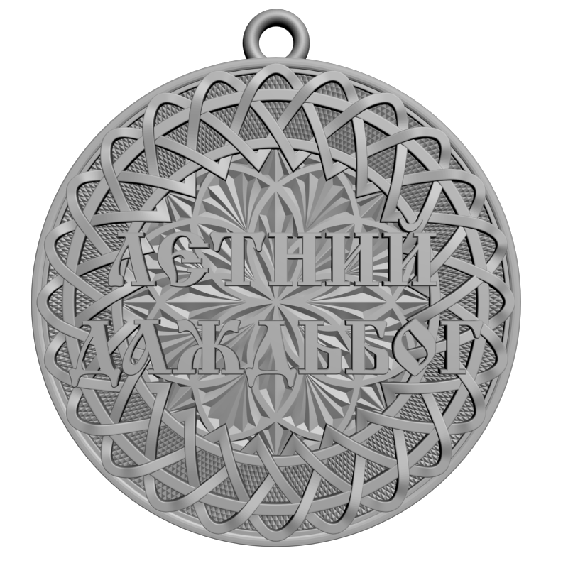 картинка Символика RG1-138 3D-STL.COM