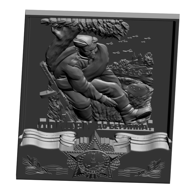 картинка С Днём Победы RP2-001 3D-STL.COM