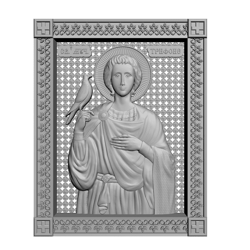 картинка Святой Мученик Трифон V3-190 3D-STL.COM