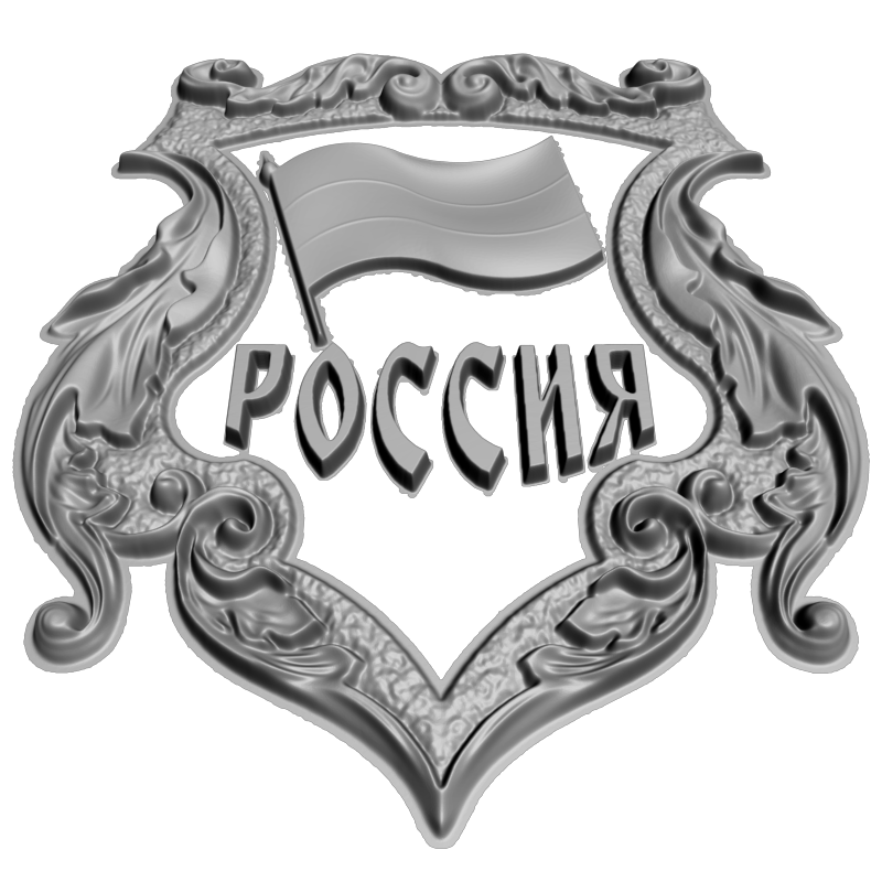 картинка Флаг России в рамке RG3-072 3D-STL.COM