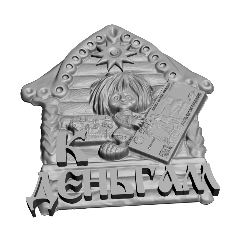 картинка Оберег К деньгам P8-008 3D-STL.COM