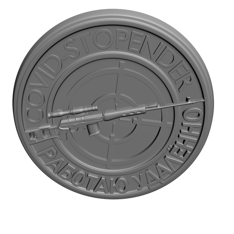 картинка Стоп короновирус P4-466 3D-STL.COM