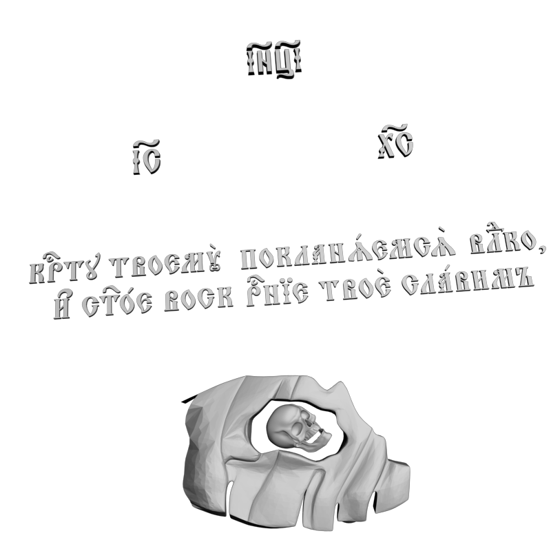 картинка Набор для Голгофы V9-154 3D-STL.COM