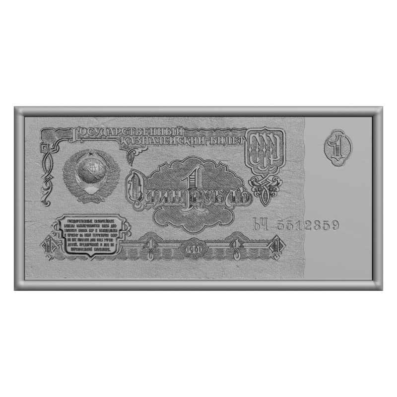 картинка Рубль P4-125 3D-STL.COM
