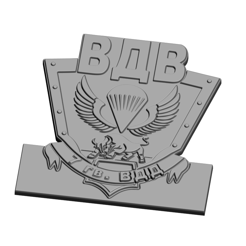 картинка 7 Гв. ВДД RG3-083 3D-STL.COM
