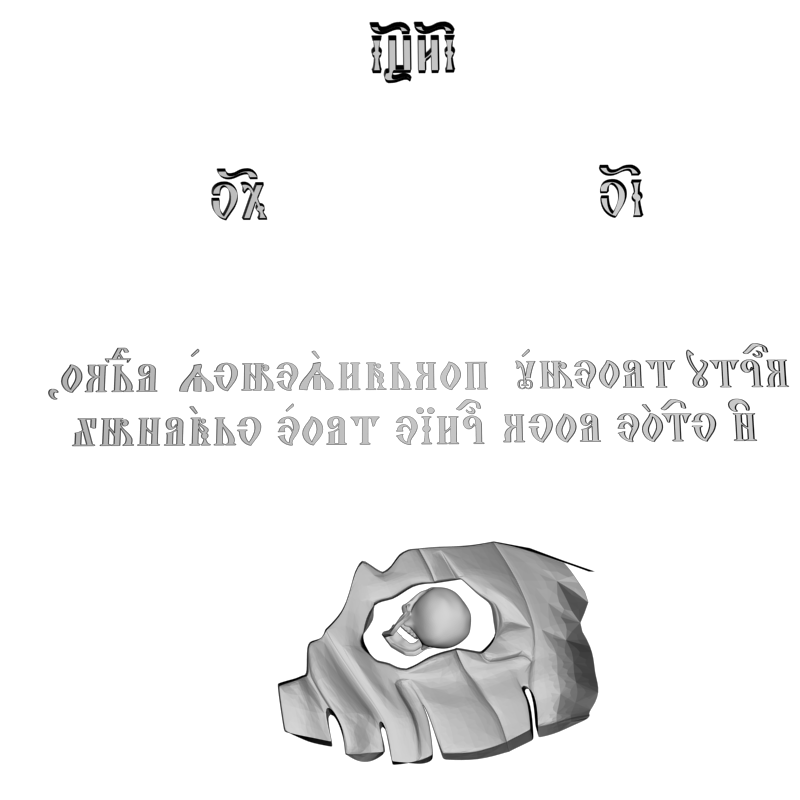 картинка Набор для Голгофы V9-154 3D-STL.COM