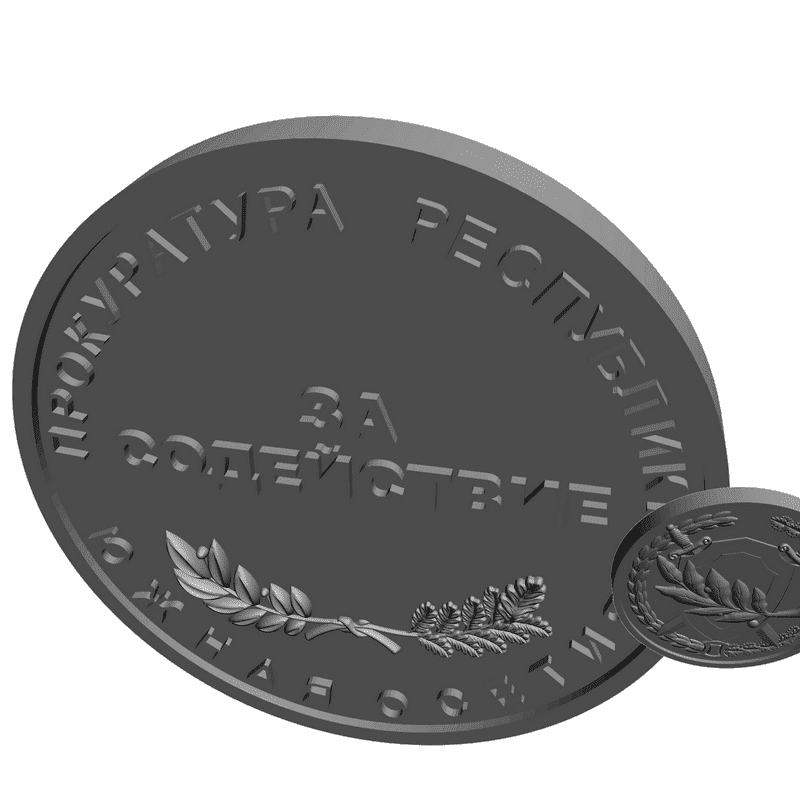 картинка Медаль За Содействие RG2-006 3D-STL.COM