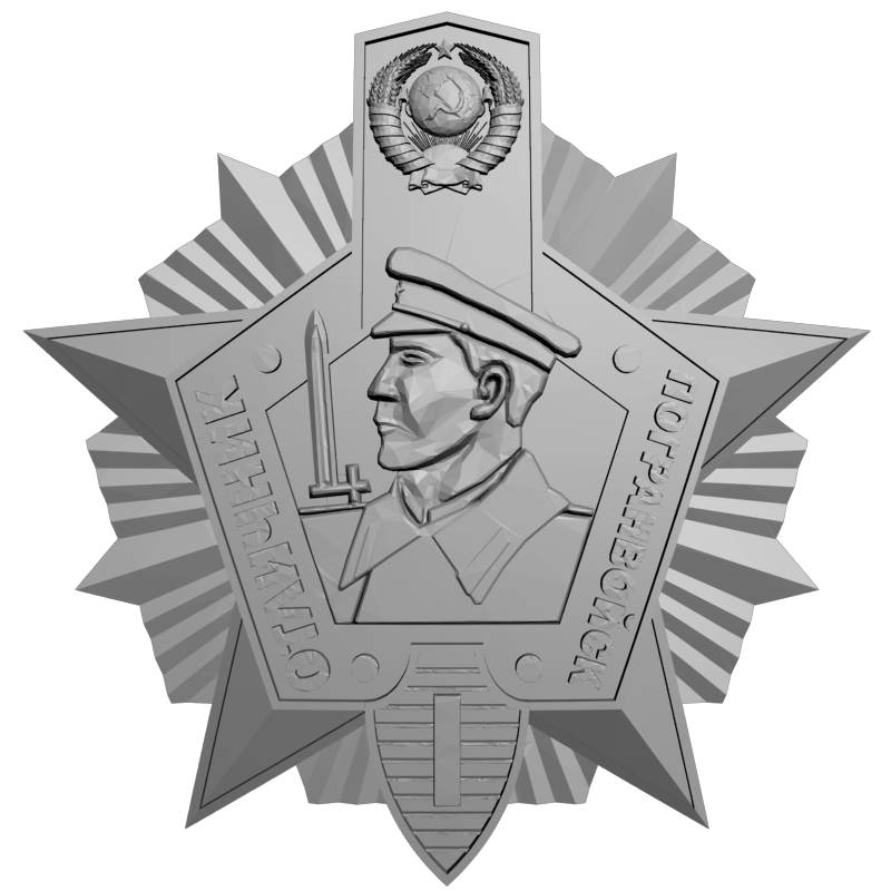 картинка Отличник Пограничных войск RG2-015 3D-STL.COM