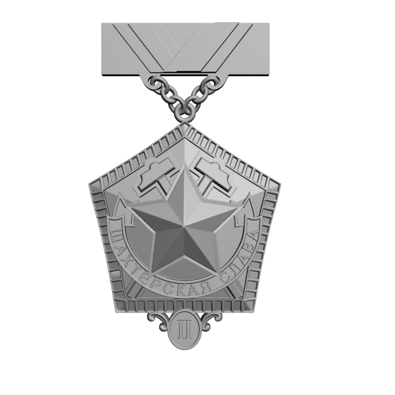 картинка Шахтерская слава 2 RG2-019 3D-STL.COM