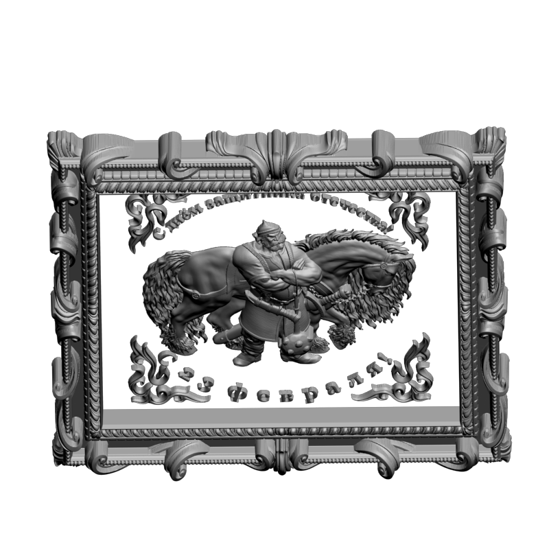 картинка С днём защитника Отечества RP5-010 3D-STL.COM