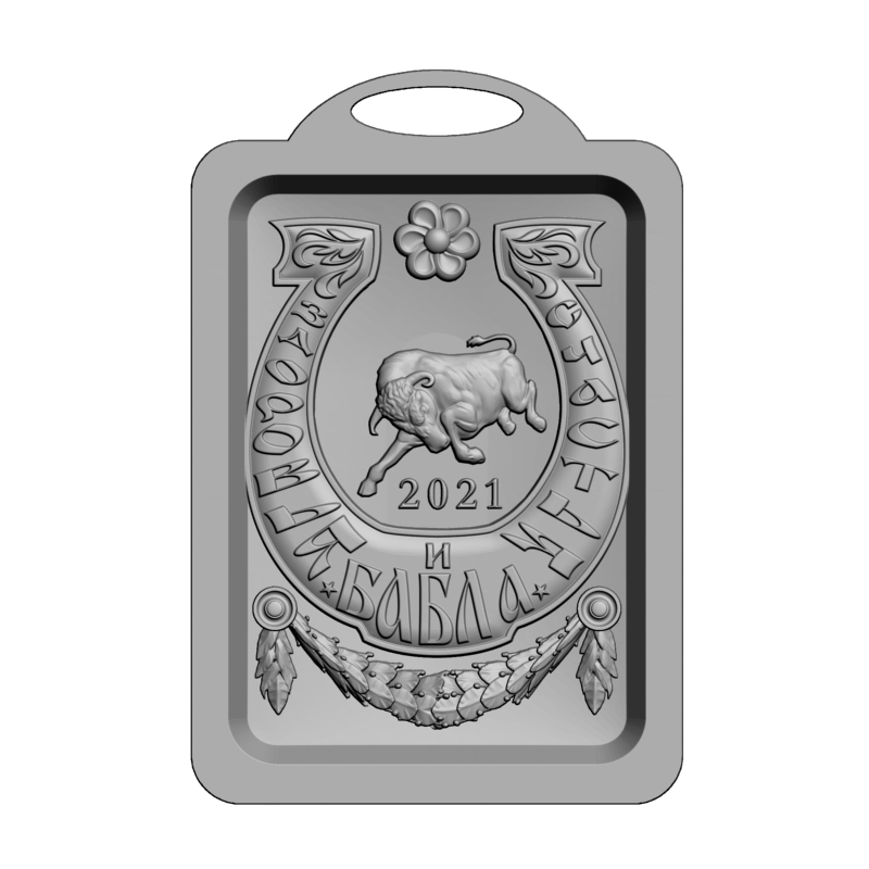 картинка Новогодняя разделочная доска Бык в подкове RP4-023 3D-STL.COM