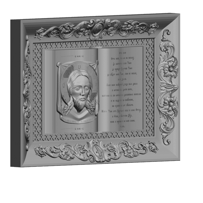 картинка Книга V3-317 3D-STL.COM