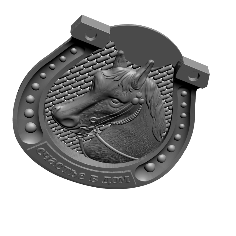 картинка Подкова на удачу P8-003 3D-STL.COM