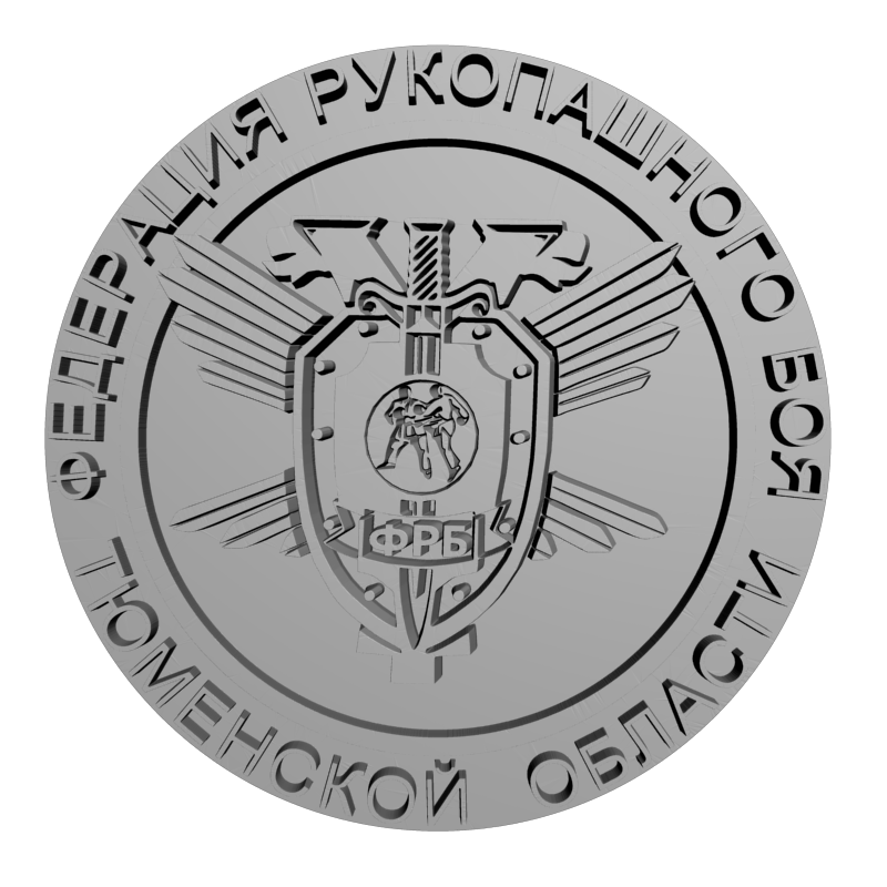 картинка Федерация рукопашного боя RG1-134 3D-STL.COM