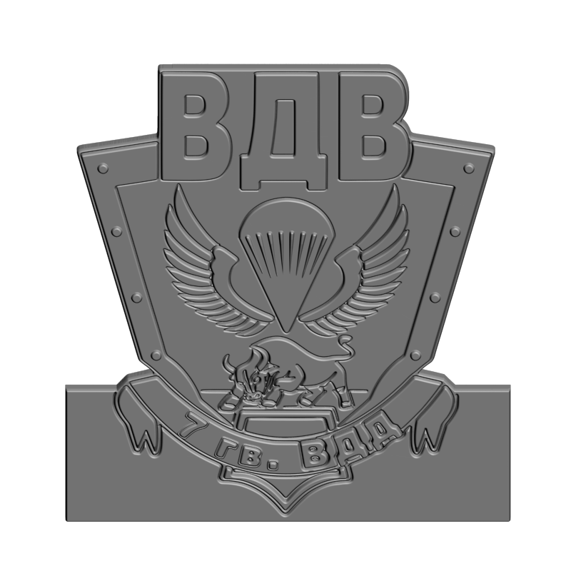 картинка 7 Гв. ВДД RG3-083 3D-STL.COM